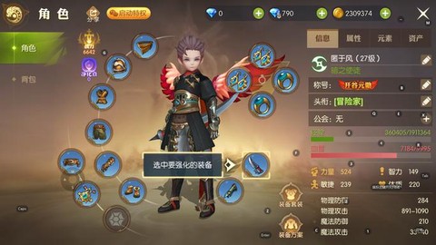 手游龙之谷龙2怎么打[图1]