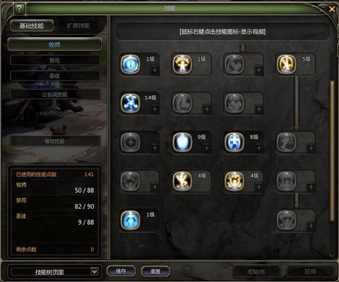 手游龙之谷龙2怎么打[图2]