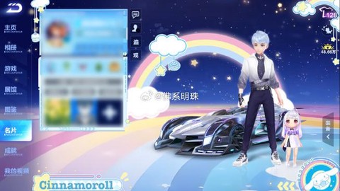 qq飞车字符怎么打[图1]