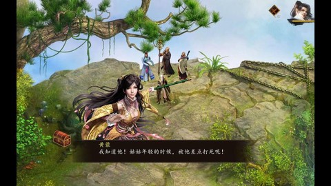 金庸群侠传5怎么催眠