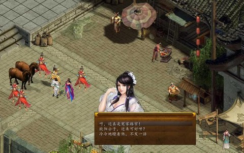 金庸群侠传5怎么催眠[图1]