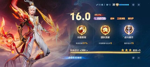 王者荣耀怎么得韩信[图2]