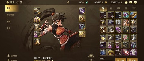 dnf极武皇带什么传说