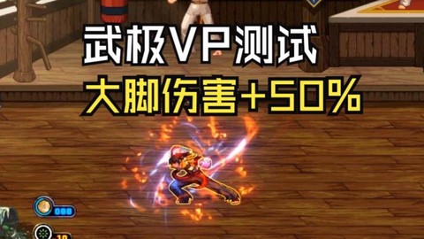 dnf极武皇带什么传说[图1]