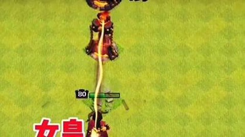 部落冲突永王是什么