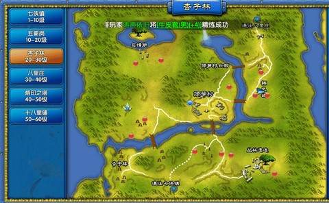 武林外传怎么逃出矿坑[图2]