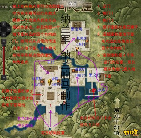 九阴真经如何回门派[图1]