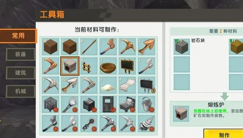 迷你世界怎么做木炭