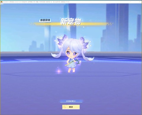 qq飞车怎么弄精灵[图2]