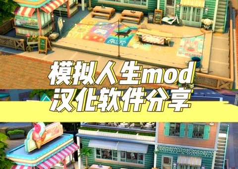 模拟人生4怎么进货[图2]