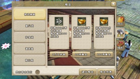 九阴真经怎么挂机打怪