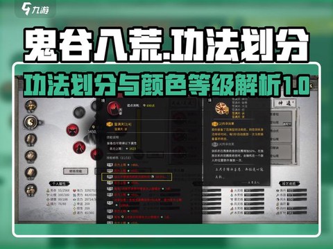 九阴真经怎么挂机打怪[图1]
