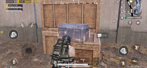 绝地求生箱子怎么卖[图1]