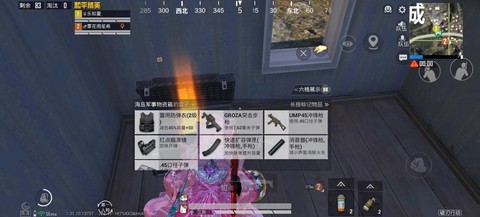 绝地求生箱子怎么卖[图2]