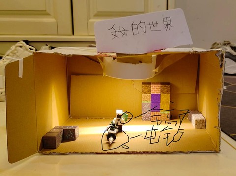 我的世界大箱子怎么做[图1]