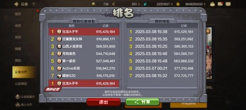 狼人杀工会活跃怎么刷