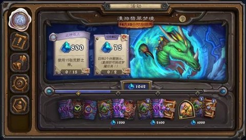 炉石传说蜗牛是什么牌