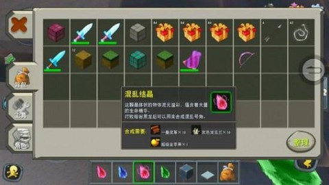 迷你世界黑龙蛋怎么解封