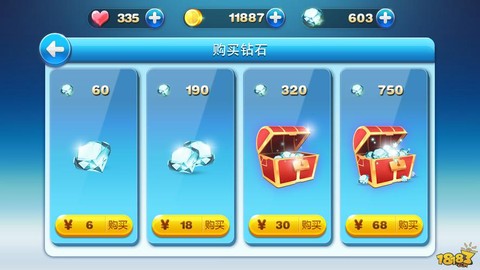 天天酷跑钻石什么比例[图2]