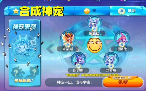 天天酷跑怎么卡秒数