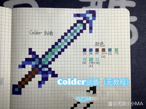 我的世界青金石怎么用