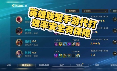 什么是英雄联盟代币