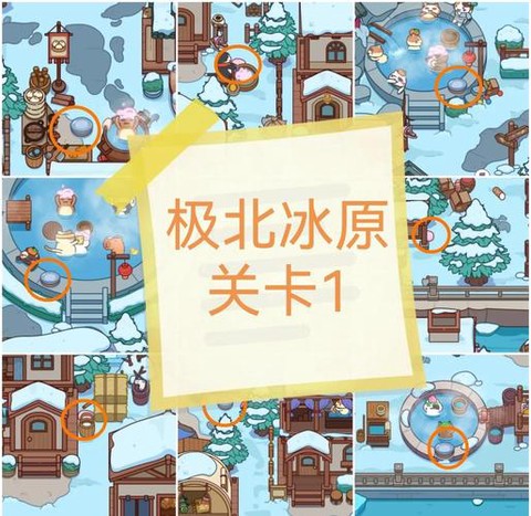 迷你世界南极怎么找