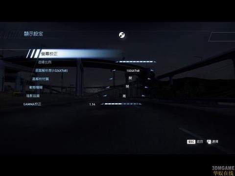 极品飞车怎么完美起步