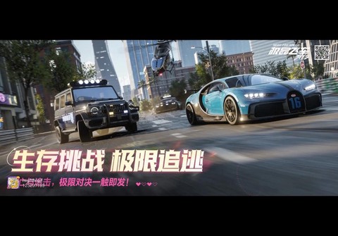 极品飞车怎么完美起步[图2]