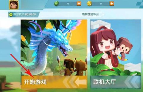 迷你世界什么模式好玩