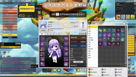 冒险岛2乐器怎么获得