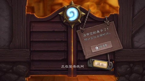 炉石传说如何窗口化