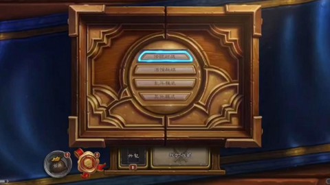 炉石传说如何窗口化[图2]